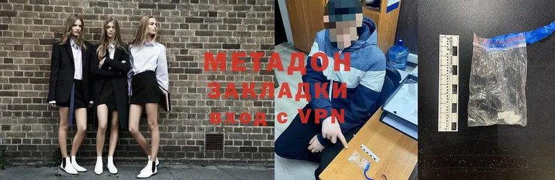 Виды наркотиков купить Отрадная Cocaine  Мефедрон  Alpha-PVP  Бошки Шишки 