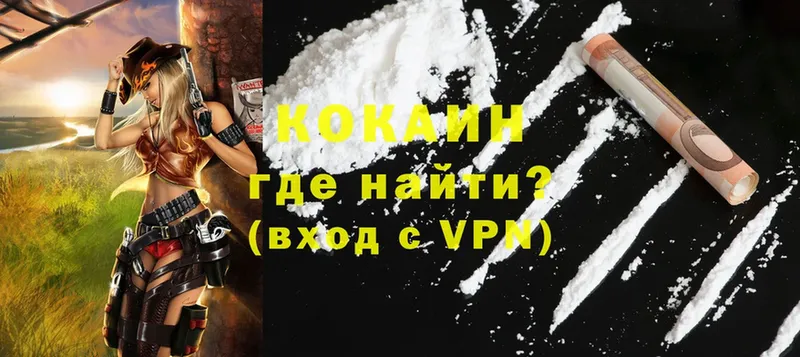 наркошоп  кракен зеркало  Cocaine Боливия  Отрадная 