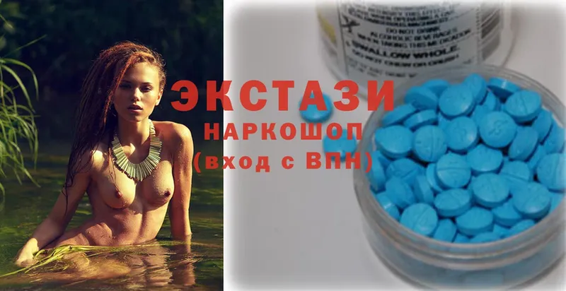 Ecstasy таблы  hydra зеркало  Отрадная  цена наркотик 