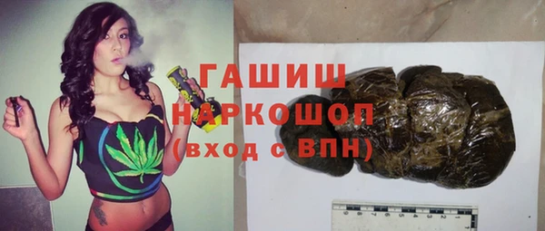 дурь Бугульма