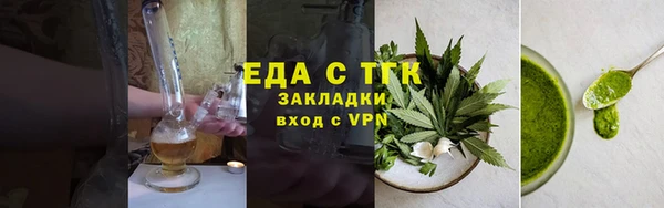 прущая мука Бородино