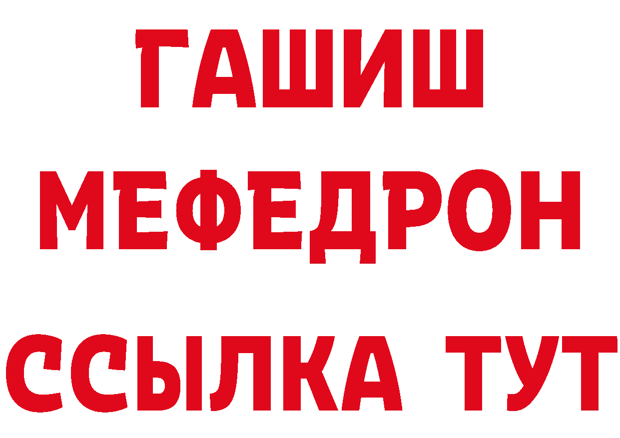 БУТИРАТ BDO 33% зеркало это hydra Отрадная