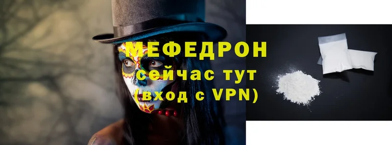 МЯУ-МЯУ VHQ  Отрадная 