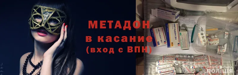 МЕТАДОН белоснежный  Отрадная 